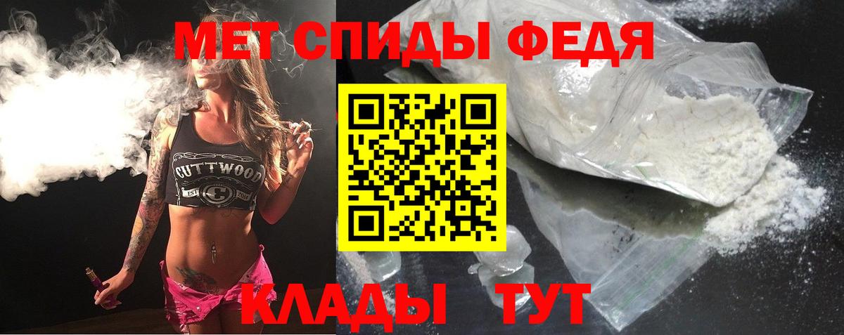 АМФЕТАМИН VHQ Нефтеюганск