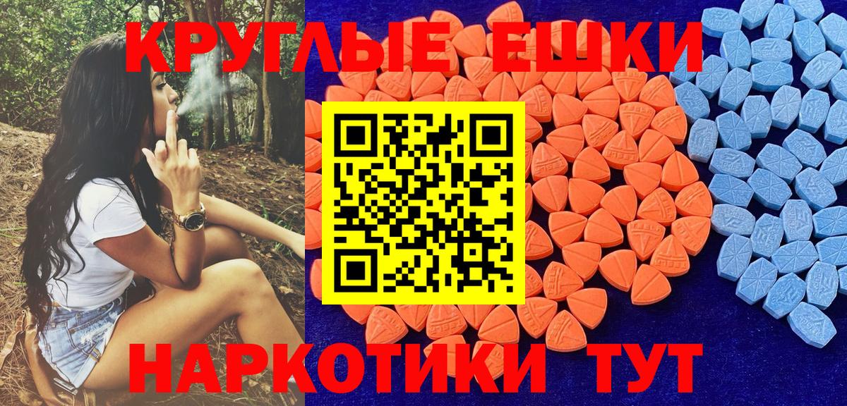 ЭКСТАЗИ XTC Нефтеюганск