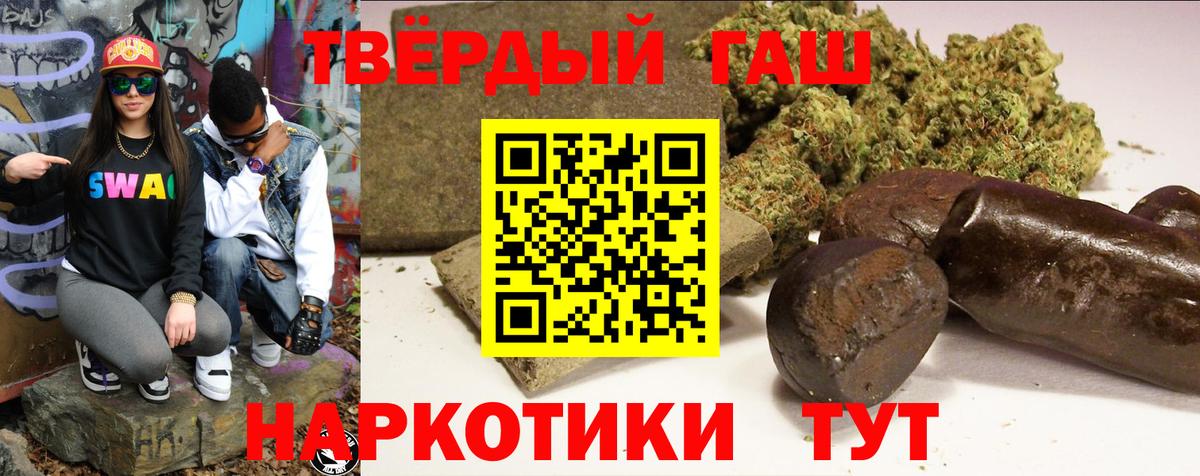 Нефтеюганск  ГАШ  Вход с VPN  ГАШИШ гарик  ГАШИШ ice o lator 