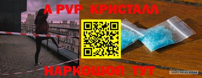 таблы Донецк