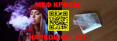 таблы Донецк