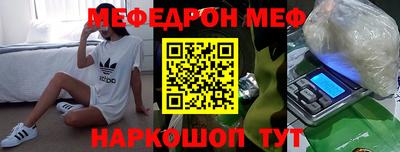 таблы Донецк