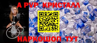 таблы Донецк