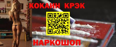 таблы Донецк