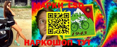 таблы Донецк