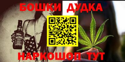 таблы Донецк