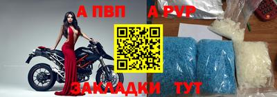 таблы Донецк