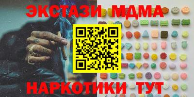 2c-b Дубна