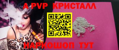 таблы Донецк