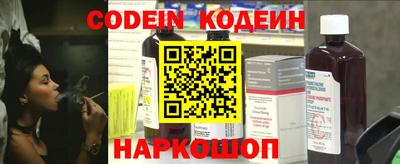 таблы Донецк