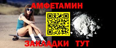 таблы Донецк