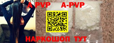 таблы Донецк