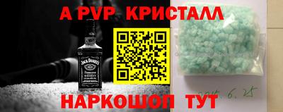 таблы Донецк
