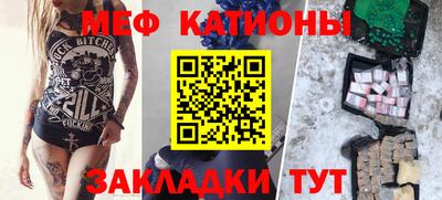таблы Донецк