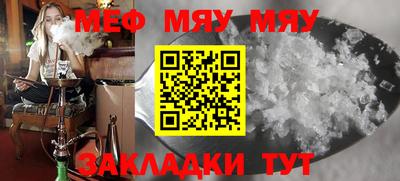 таблы Донецк
