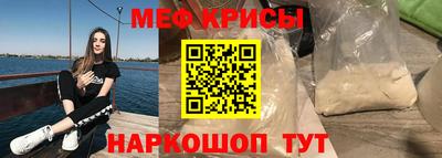 таблы Донецк
