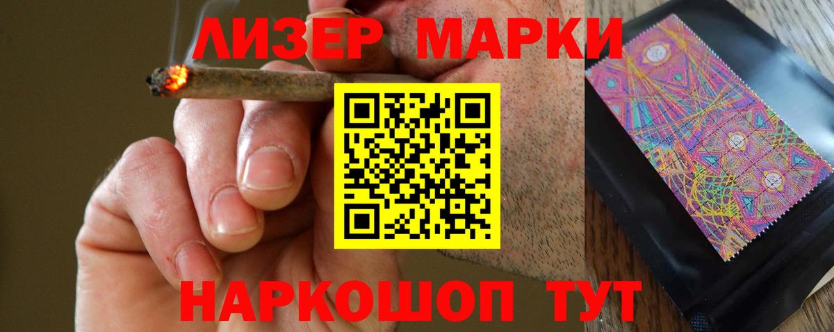 Лсд 25 экстази кислота  LSD-25 экстази кислота  Нефтеюганск  Вход с VPN 
