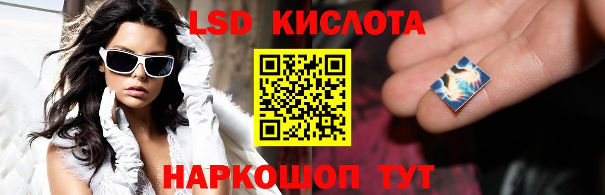 LSD-25 экстази ecstasy Нефтеюганск