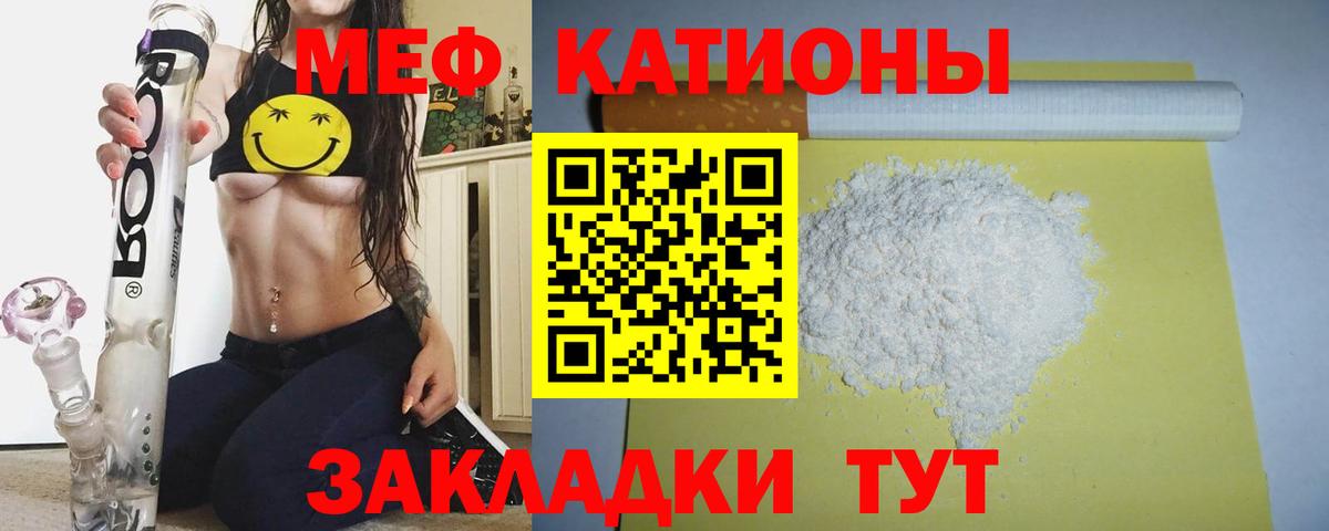 Меф  Нефтеюганск