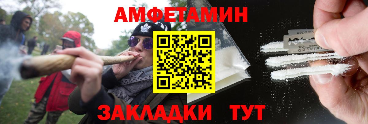 Метамфетамин винт Нефтеюганск