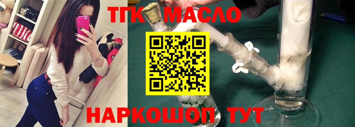 Дистиллят ТГК Wax Нефтеюганск
