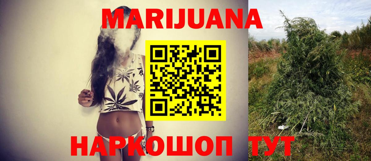 Каннабис тримм Нефтеюганск