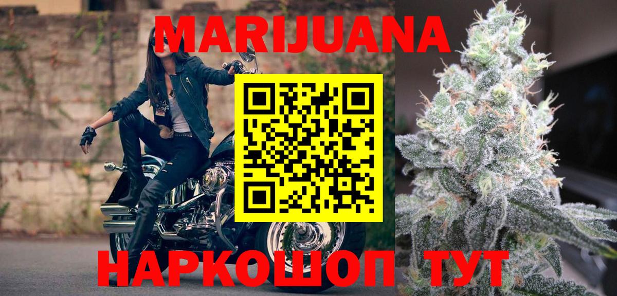 Шишки марихуана тримм  Конопля индика  Марихуана конопля  Нефтеюганск  Вход с VPN 